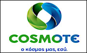 Στήριξη Cosmote στις οικογενειακές εταιρείες