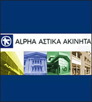 Alpha Αστικά Ακίνητα: Δεν διανέμει μέρισμα για 2013