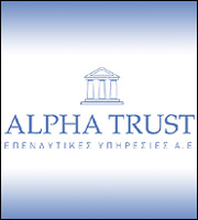 Alpha Trust: Καθαρά κέρδη €920 χιλ. έναντι ζημιών το 2014