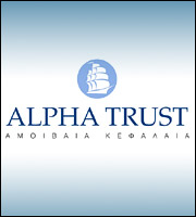 Alpha Trust: Με νέα τιμή στο ταμπλό από 30 Ιουλίου