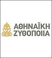 Βράβευση της Διεύθυνσης Πωλήσεων της Αθηναϊκής Ζυθοποιίας