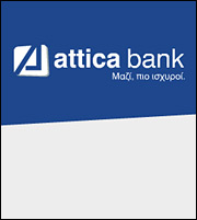 Επτά υποψήφιοι για τα κόκκινα δάνεια της Attica Bank