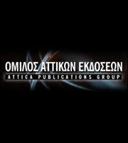 Αττικές Εκδόσεις: Ο Ν. Πανόπουλος νέος CEO