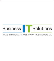 Ολοκληρωμένες λύσεις Business IT από ΟΤΕ και COSMOTE