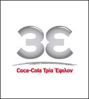 Coca-Cola 3E: Επισκευάζει δύο σχολεία στη Θεσσαλονίκη