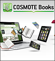 Το COSMOTEbooks.gr στη Διεθνή Έκθεση Βιβλίου