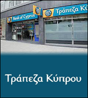 KBW: Πρώτη στα τραπεζικά top picks η Τ. Κύπρου