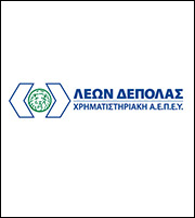 Δεπόλας ΑΧΕ: Απορροφά την Αθηναϊκή Χρηματιστηριακή