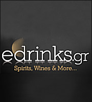 Ποτά και κρασιά με ένα click στο www.edrinks.gr