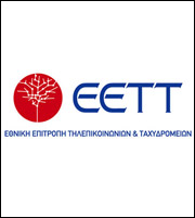 ΕΕΤΤ: Σήμερα η κατάθεση των προσφορών για το «ψηφιακό μέρισμα»