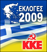 Παπαρήγα: 