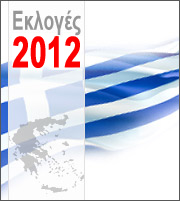 Κρίσιμες εκλογές-Τι δήλωσαν οι πολιτικοί αρχηγοί
