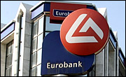 Eurobank: Πρόταση επαναγοράς τίτλων