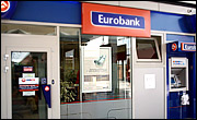 Eurobank: Στις 5/7 ξεκινά η διαπραγμάτευση των νέων μετοχών