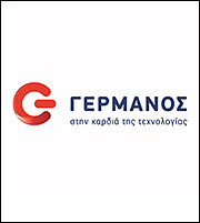 Εμπλουτίζει την γκάμα των προϊόντων της η Γερμανός