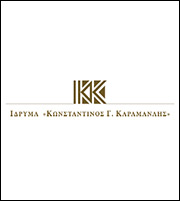 Ίδρυμα Κ. Καραμανλή: Έξω από την Ευρώπη υπάρχει η απόλυτη καταστροφή