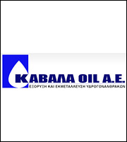Χορηγία από Energean Oil & Gas και Kavala Oil