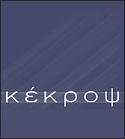 Κέκροψ: Κατέθεσε αίτημα αναίρεσης σε απόφαση υπέρ του Ελληνικού Δημοσίου