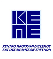 ΚΕΠΕ: Σημάδια βελτίωσης της ελληνικής οικονομίας