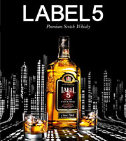 Ήλθε στην Ελλάδα το premium Scotch Whisky Label 5