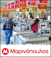 Μαρινόπουλος: Τι συμφωνήσαμε με τους εργαζόμενους