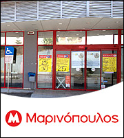 Μαρινόπουλος: Άμεσα η εξόφληση του 50% στους προμηθευτές