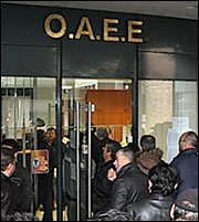 ΟΑΕΕ: Προσωρινό ποσό 345,6 ευρώ αντί σύνταξη χηρείας
