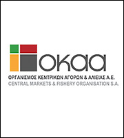 Σημαντική διάκριση για τον Ο.Κ.Α.Α.