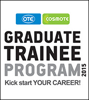 OTE: Στήριξη στους νέους με το Graduate Trainee Program