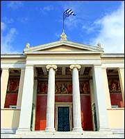 Υπό παραίτηση η σύγκλητος του Πανεπιστημίου Αθηνών