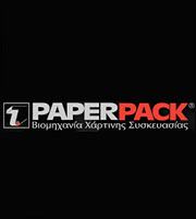 Paperpack: Στο €1 εκατ. ανήλθαν τα καθαρά κέρδη στο 9μηνο