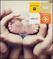 ING - Πειραιώς: Προσφέρουν το ολοκληρωμένο πρόγραμμα «ΛΥΣΕΙΣ ΥΓΕΙΑΣ GOLD»