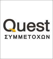 Quest Συμμετοχών: Αγορά 1.400 ιδίων μετοχών