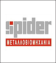 Spider: Αισιοδοξία για επιτυχή έκβαση του σχεδίου αναδιάρθρωσης