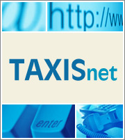 Δηλώσεις φόρου εισοδήματος 2015: Ανοιξε η εφαρμογή στο Taxisnet