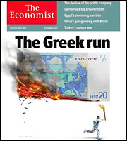 Το GRΕΧΙΤ ίσως γίνει αναπόφευκτο