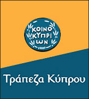 Ζημιές 2,2 δισ. ευρώ το 2012 για Τράπεζα Κύπρου