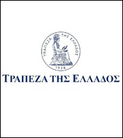 Το Γενικό Συμβούλιο της Τράπεζας της Ελλάδος