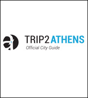 Την πλατφόρμα κρατήσεων trip2athens παρουσίασε το ΞΕΕ