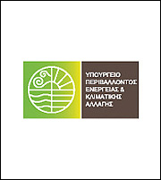 YΠΕΚΑ: Υπεγράφη η απόφαση για εκμίσθωση λιγνιτωρυχείου Βεύης