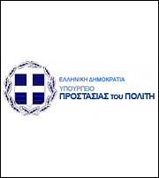 Ο Γιάννης Ρουμπάτης νέος διοικητής της ΕΥΠ