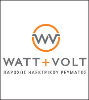 Συνεργασία ΠΑΟΚ με WATT+VOLT για παροχή ηλεκτρικού ρεύματος