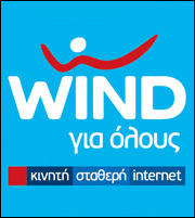 WIND: Νέα πλατφόρμα online διαχείρισης λογαριασμών