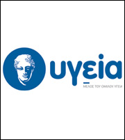 ΥΓΕΙΑ: Νέος υπερσύγχρονος γραμμικός επιταχυντής Versa HD