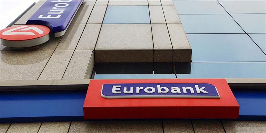 Eurobank: Η Intrum αγοράζει το πακέτο κόκκινων δανείων 1,5 δισ.