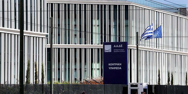 Σκανάρονται οι περιουσίες 1.469 εφοριακών ύποπτων για διαφθορά