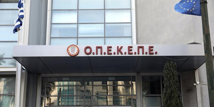 Διεθνή ΜΜΕ: Τι γράφουν για το σκάνδαλο ΟΠΕΚΕΠΕ και παραιτήσεις υπουργών