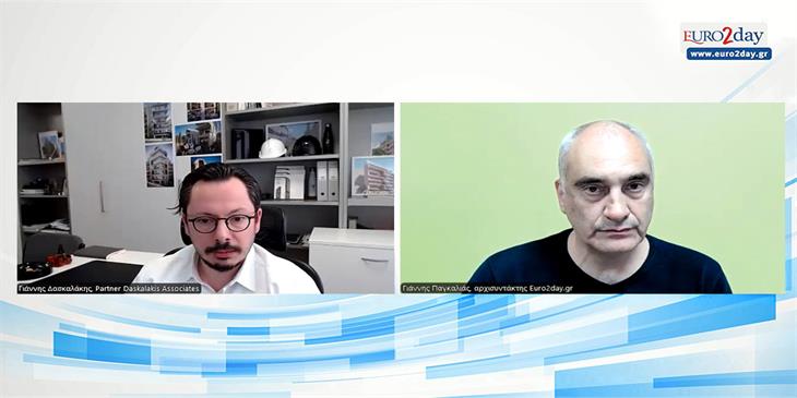 Δασκαλάκης: Πώς θα χτίσετε ή θα επισκευάσετε σπίτι χωρίς πονοκεφάλους