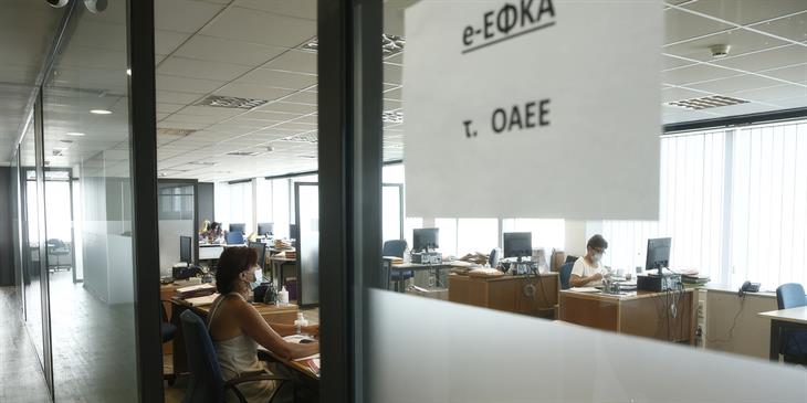 Εισφορές έως και 35% του μισθού στην επαγγελματική ασφάλιση