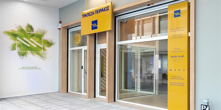 Jefferies: «Pure play» η Πειραιώς, τιμή-στόχος τα €10,3